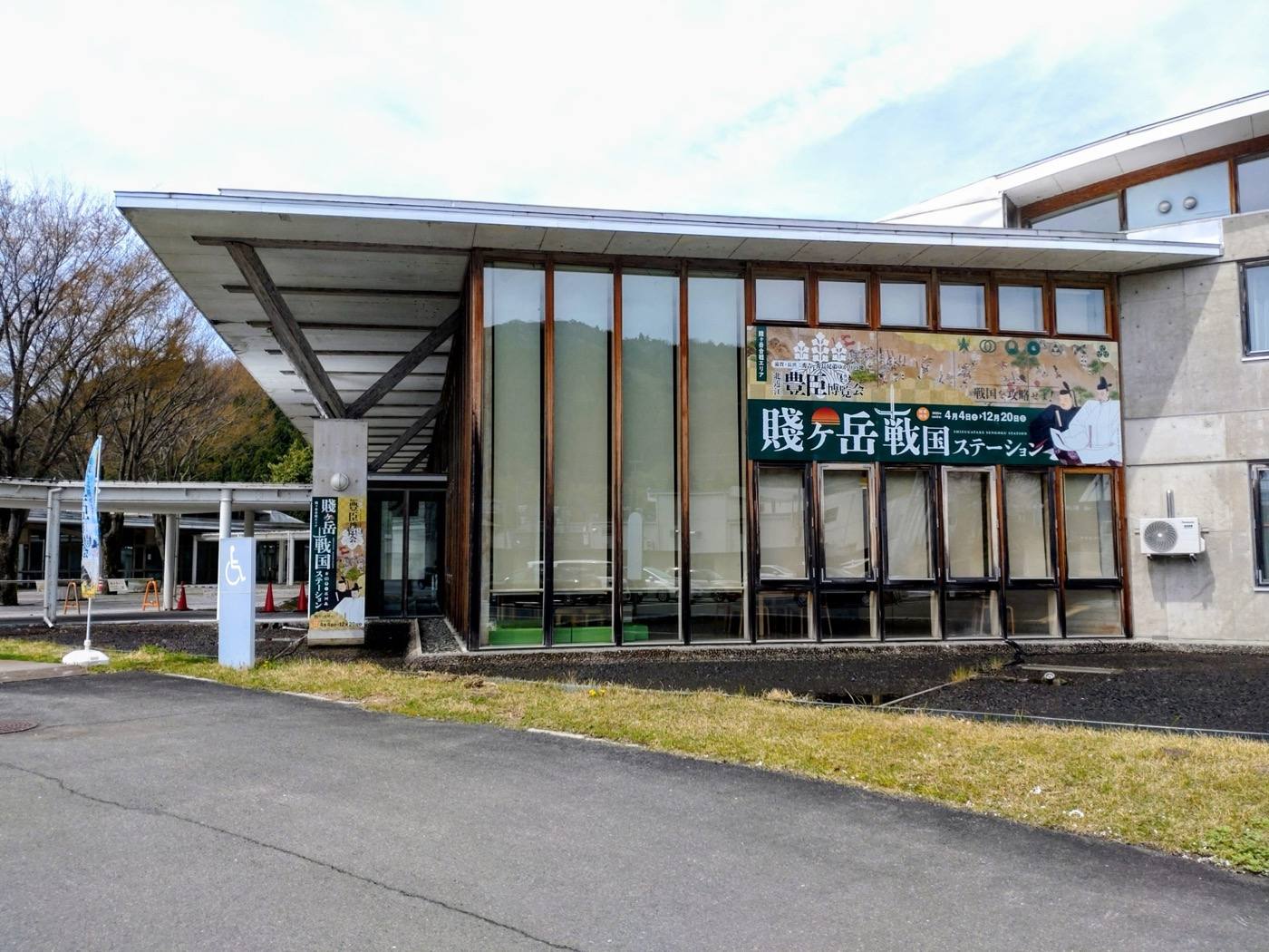 Shizugatake Sengoku Station exhibit