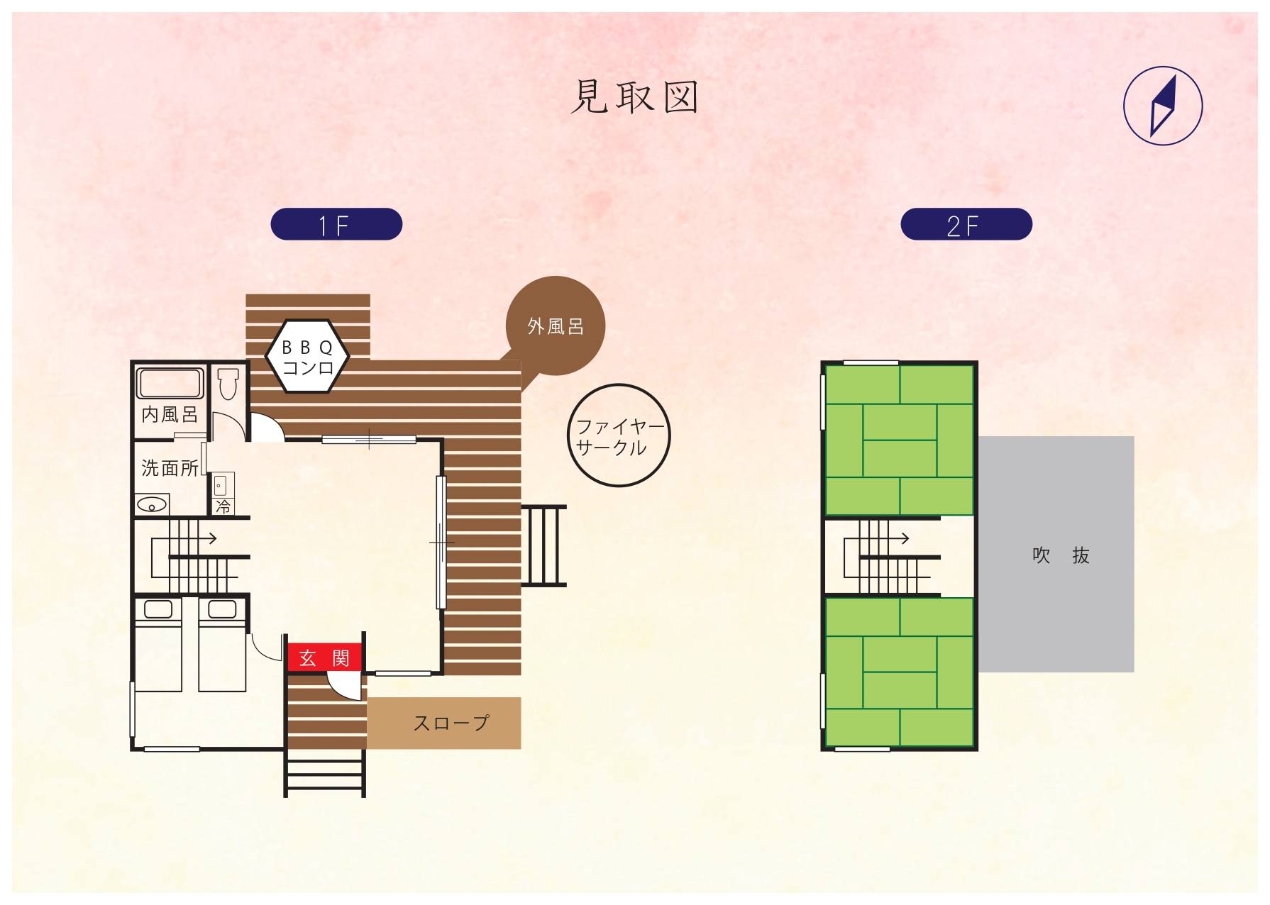 見取図