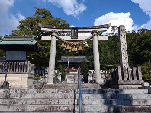 鉛練比古神社